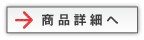 粗挽きフランク