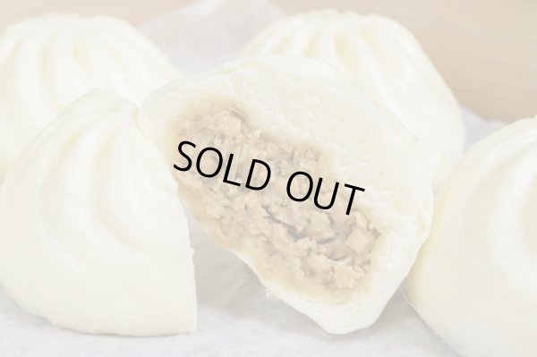 画像1: 肉まん　2個入り　300g