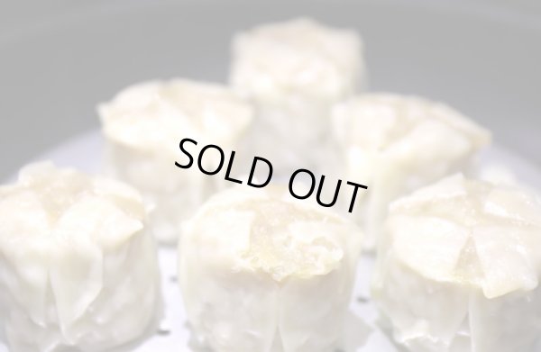 画像1: シューマイ6個入り270ｇ