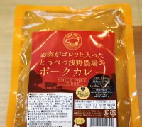 ごろっとカレー200ｇ