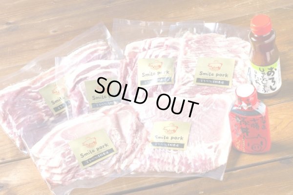 画像1: 生肉セット