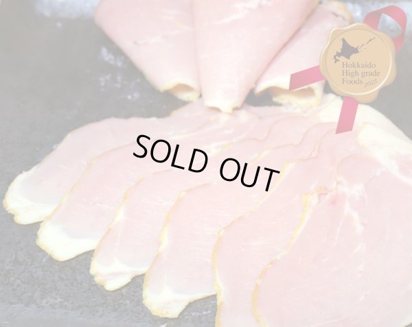 画像1: スマイルモモハムスライス165ｇ