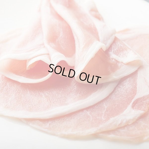 画像1: 生ハム 60g