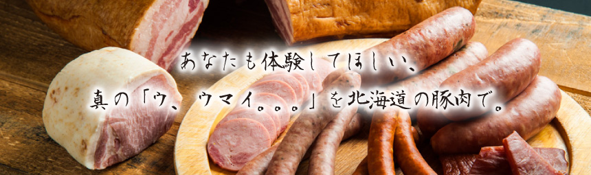 無添加 生 ソーセージ 5本入り 210g 冷凍配送商品 北の風