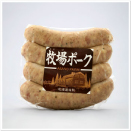 粗挽きフランク