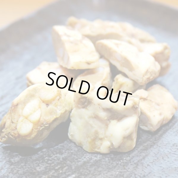 画像1: ペット用軟骨　150g