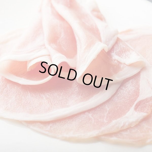 画像1: 生ハム 60g