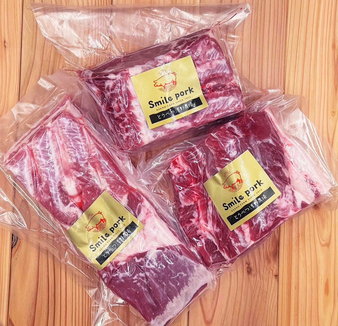 画像1: H生肉ブロックセット